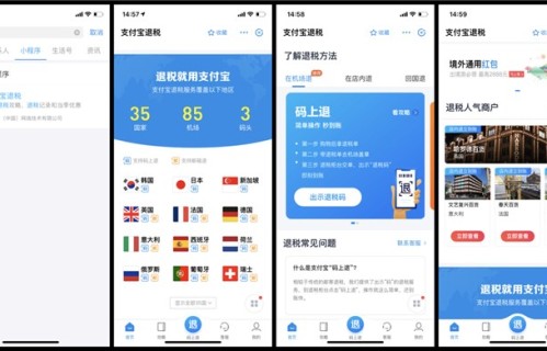 旅游去哪儿玩?省钱又省心的国内旅行攻略,轻松解锁无限精彩