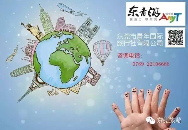 旅游去哪好啊?2024最新目的地推荐与省钱攻略,轻松规划完美假期 旅游去哪好啊?2024最新目的地推荐与省钱攻略,轻松规划完美假期
