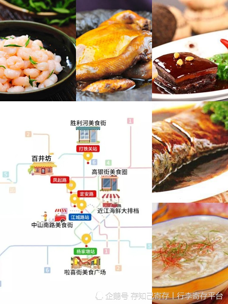 杭州旅游手信选购全攻略:轻松挑选正宗特产,让旅程记忆更美好 杭州旅游手信选购全攻略:轻松挑选正宗特产,让旅程记忆更美好