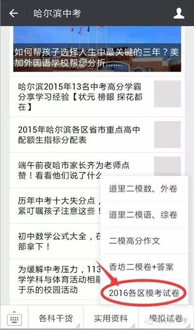 哈尔滨旅游团电话号码怎么找?官方可靠渠道全攻略,避免被骗保障安全 哈尔滨旅游团电话号码怎么找?官方可靠渠道全攻略,避免被骗保障安全