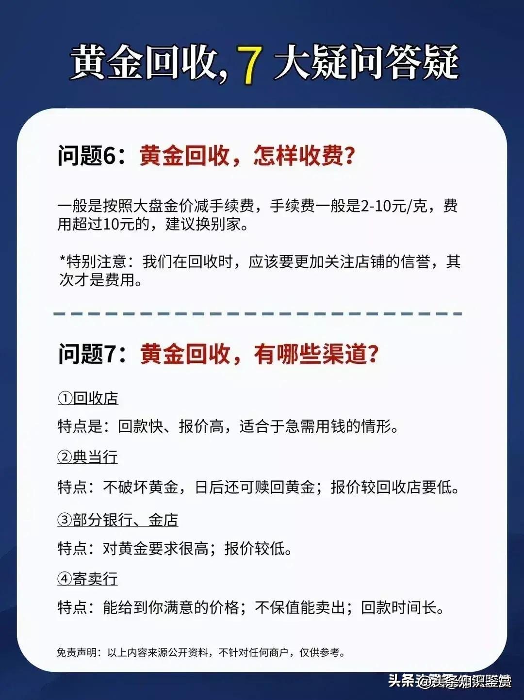 报旅游团哪个旅游app好用？2024年主流平台对比与避坑指南