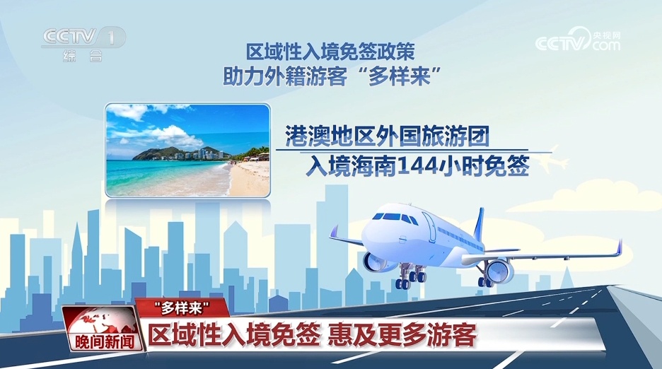 天津旅游团国内旅游攻略：轻松玩转全国热门线路，省心省钱不踩坑