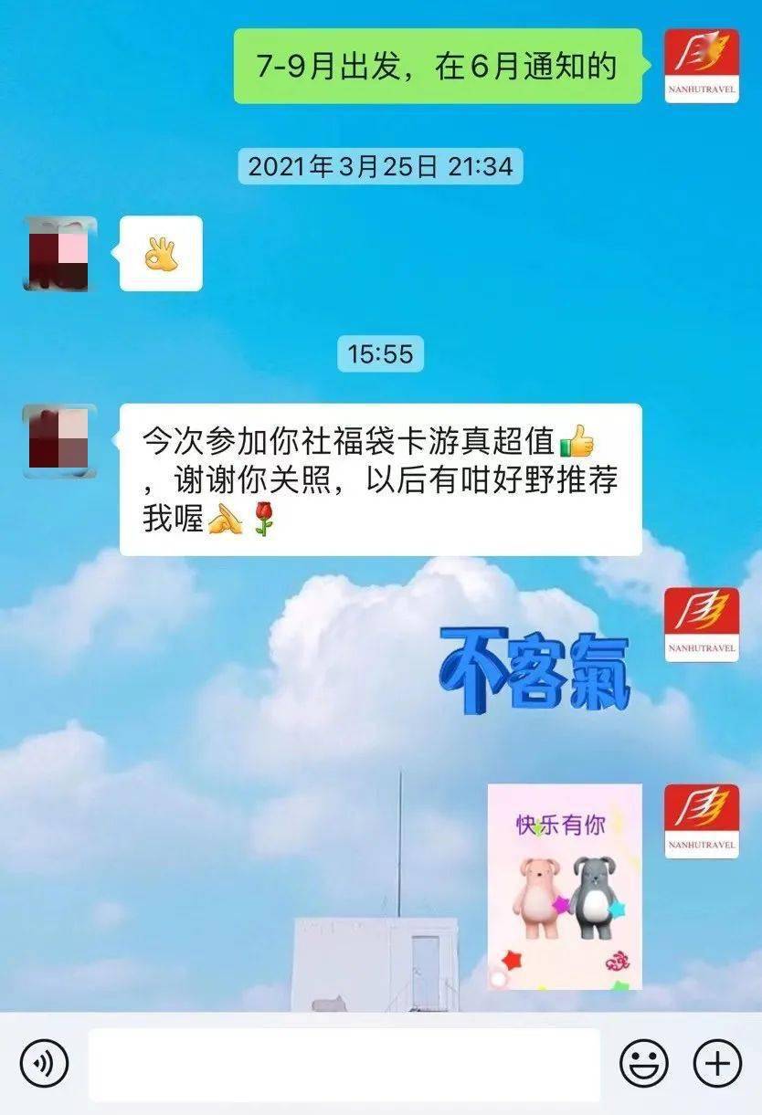 旅游攻略比较好的app推荐:轻松规划完美旅程,告别选择困难 旅游攻略比较好的app推荐:轻松规划完美旅程,告别选择困难