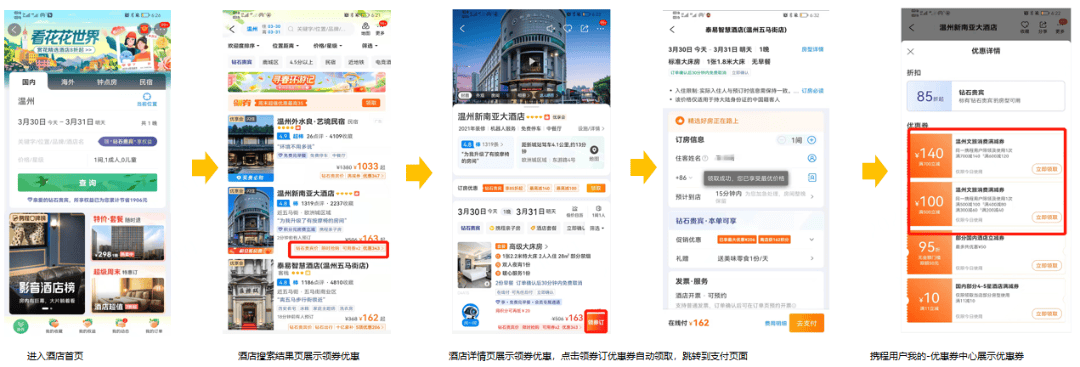 2020旅游app全解析:疫情下如何选对APP,让旅行更省心省钱 2020旅游app全解析:疫情下如何选对APP,让旅行更省心省钱
