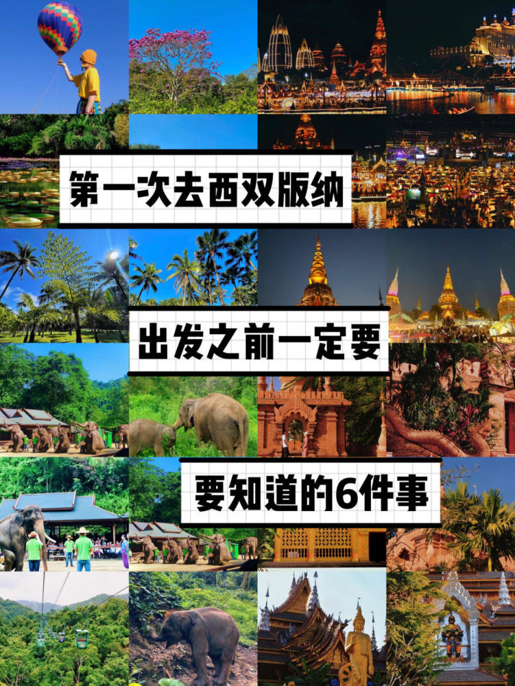 旅游去哪玩好玩的地方推荐一下?精选国内热门景点与省钱攻略,让旅行更轻松快乐 旅游去哪玩好玩的地方推荐一下?精选国内热门景点与省钱攻略,让旅行更轻松快乐