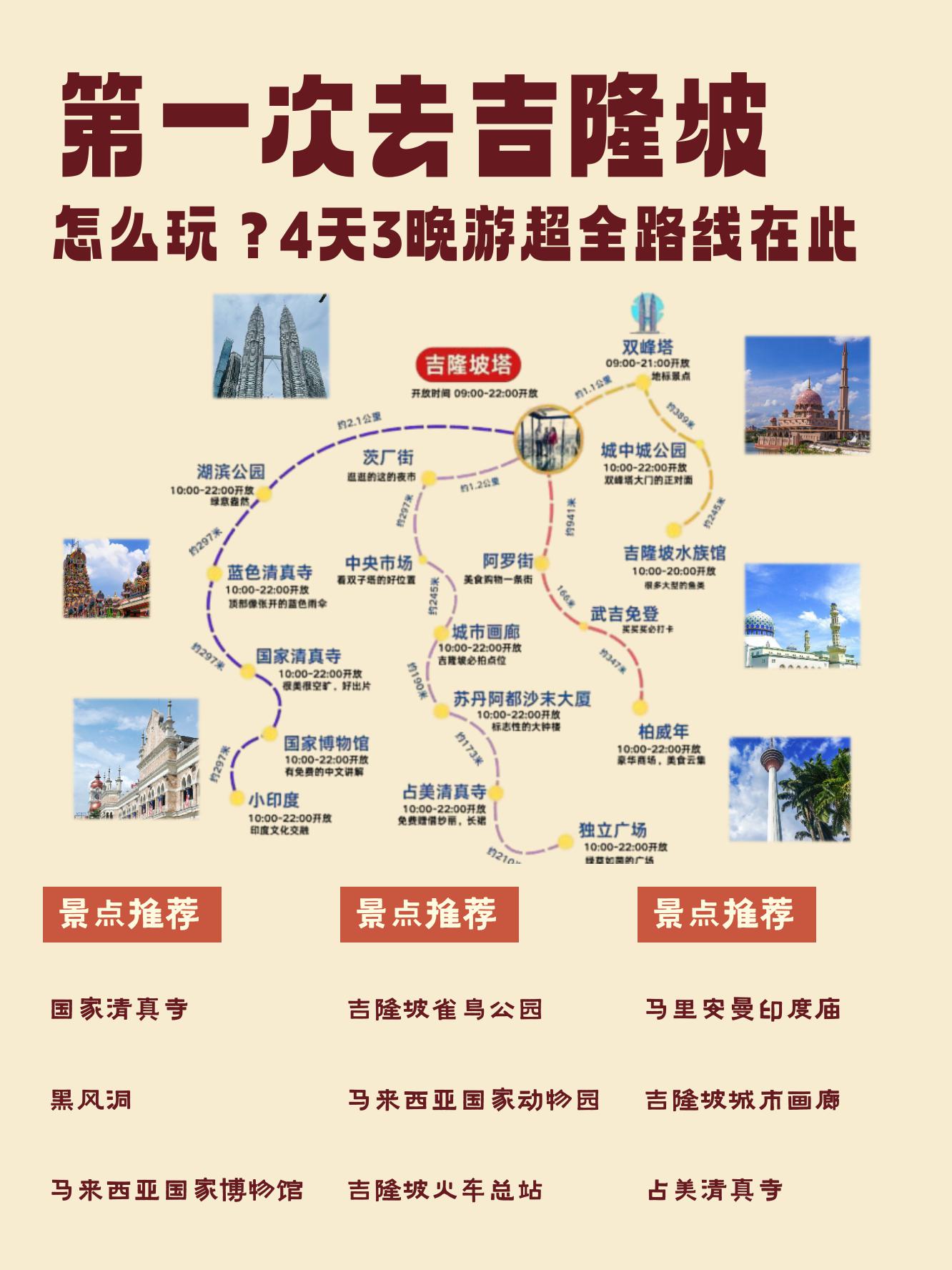 周边3日游攻略:轻松规划完美短途旅行,避开疲惫享受快乐假期 周边3日游攻略:轻松规划完美短途旅行,避开疲惫享受快乐假期