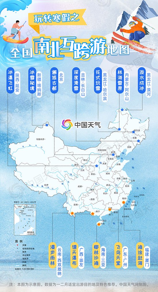 想去旅行的地方:解锁2024最新旅行趋势与省钱攻略,轻松规划完美假期 想去旅行的地方:解锁2024最新旅行趋势与省钱攻略,轻松规划完美假期